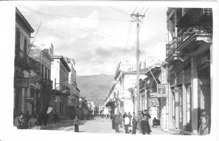 Οδός Αριστομένους τη δεκαετία του 1950