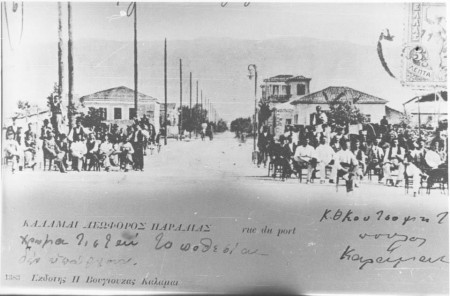 Καφενείο στην Παραλία γύρω στα 1900