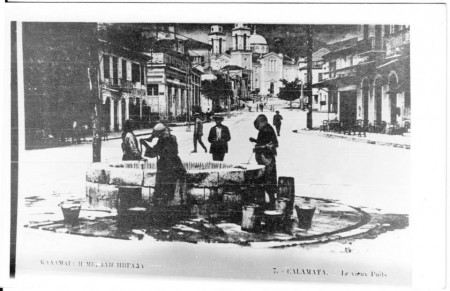 Η μεγάλη πηγάδα στην Υπαπαντής από την οποία υδρευόταν η Καλαμάτα