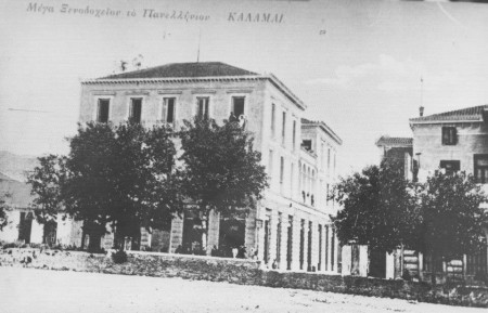 Το σημερινό ξενοδοχείο "Rex"