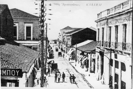 Η Αριστομένους στις αρχές του 20ου αιώνα
