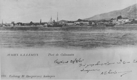Το λιμάνι της Καλαμάτας στα 1905