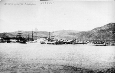 Άποψη του λιμανιού στις αρχές του 20ου αιώνα