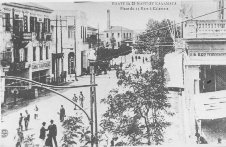 Η σημερινή οδός 23ης Μαρτίου, δεξιά η Τράπεζα Κωστόπουλου (Alpha Bank), αριστερά στο κέντρο η συμβολή με την Αριστομένους