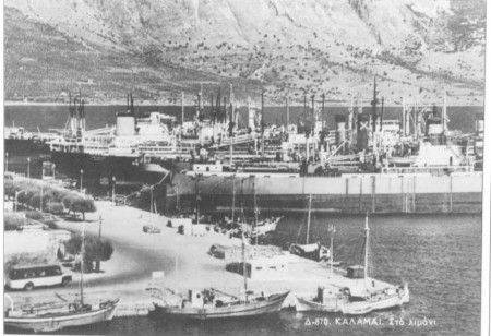 Το λιμάνι της Καλαμάτας τη δεκαετία του 1950